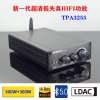 BRZHiFI TPA3255a.jpg