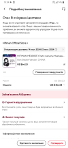 Screenshot_20241112-190409.png