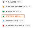Screenshot_2025-02-08-21-43-18-646_com.taobao.taobao-edit.jpg