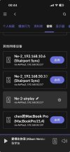 airplay1.jpg