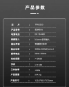 tb_image_share_1749534455960.jpg.png
