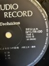 IMG_0449.jpeg
