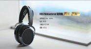 new-hifiman-he6-remastered-v0-smsssm74pv3h1.jpg