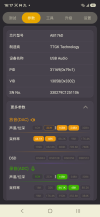 Samsung USB to 3.5_TTGK Station.png
