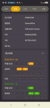 Sandberg USB Sound Card_TTGK Station.png