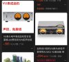 Screenshot_2020-12-05-17-19-23-832_com.taobao.taobao.jpg