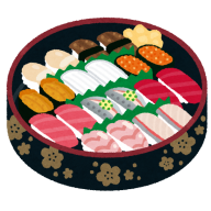 sushi2020