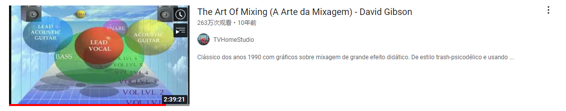 art of mixing.PNG