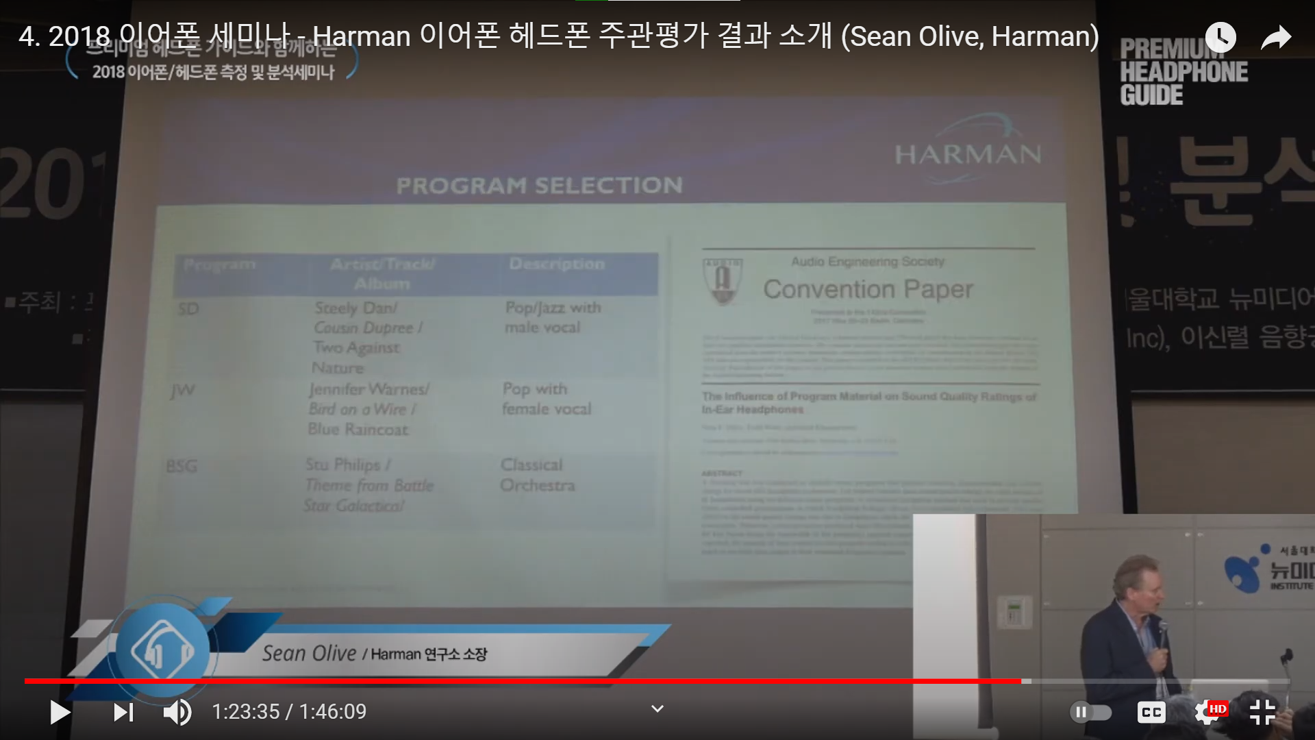 Harman 2018 reference tracks p2.png