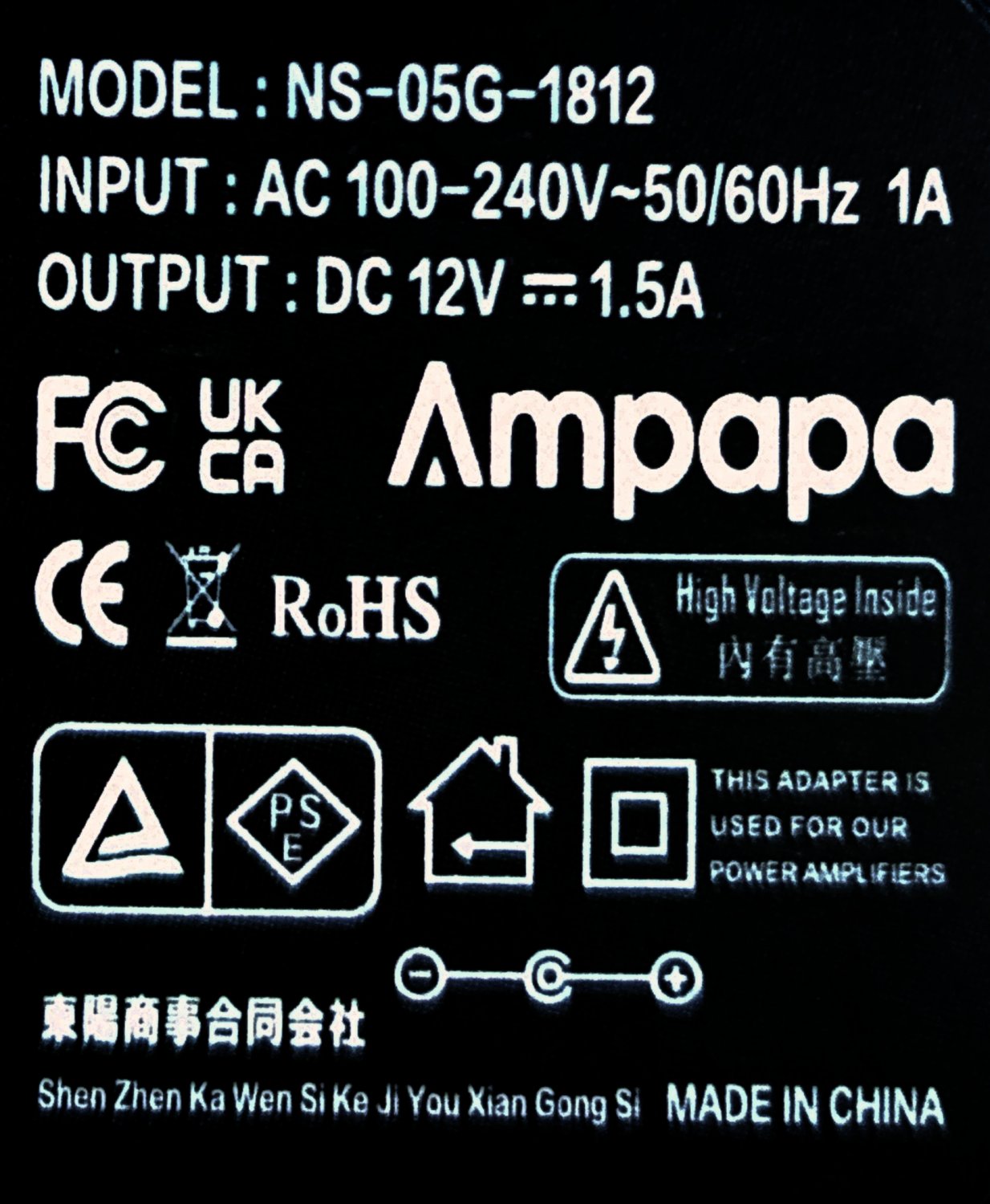 Power Supply 12V 1.5A.jpg