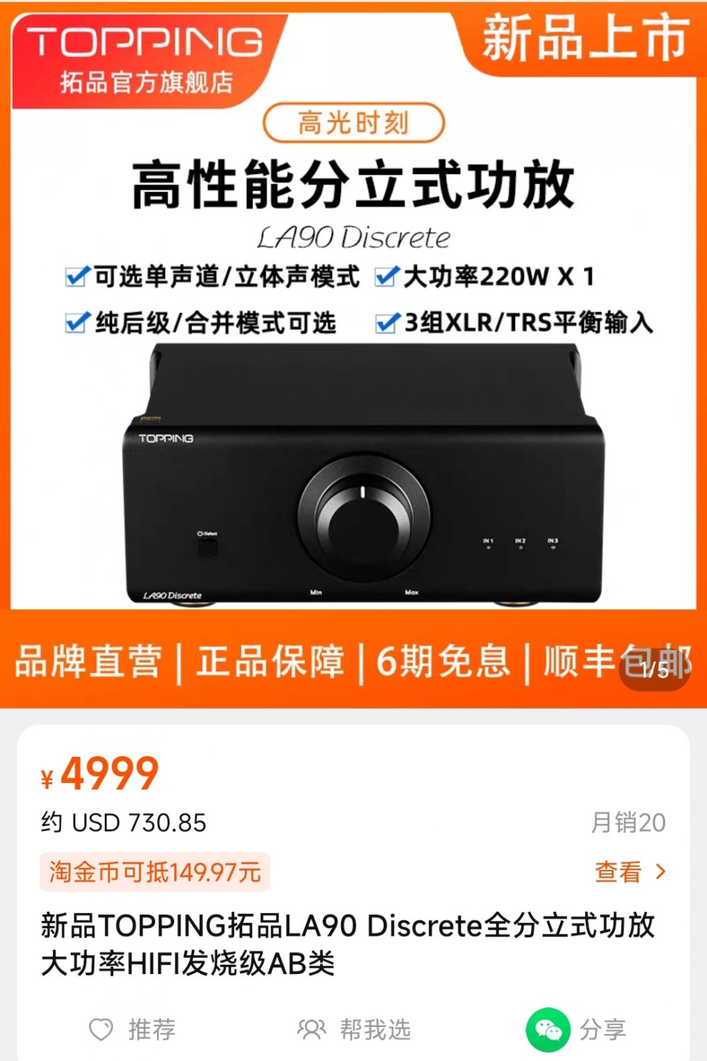 Screenshot_2023-04-12-09-31-32-340_com.taobao.taobao-edit.jpg