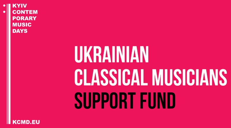 Ukrainian Classical Musicians Support.jpg