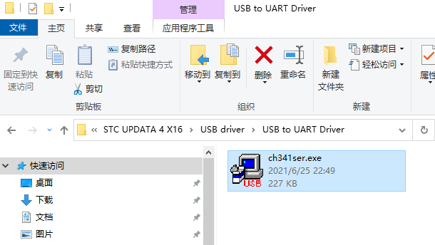 USB CX.png